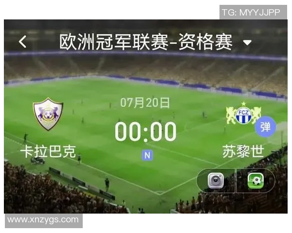 银行与苏黎世欧冠视频的精彩对决分析与回顾